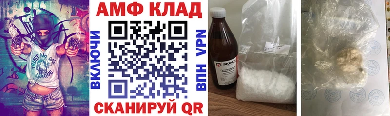 АМФ 98%  купить   Карабаш 