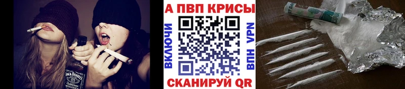 купить наркотик Карабаш Alfa_PVP Соль
