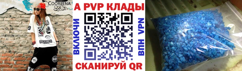 A PVP СК Карабаш