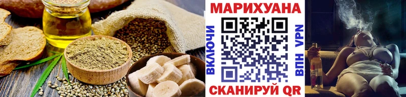 Canna-Cookies конопля  Карабаш 