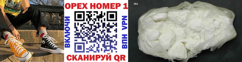 COCAIN 99%  Карабаш 