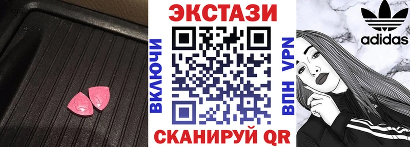 Ecstasy Дубай  Карабаш 