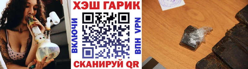 ГАШ 40% ТГК Карабаш