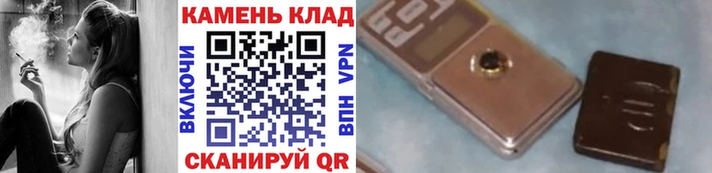 ГАШ гашик  darknet формула  Карабаш  закладки 