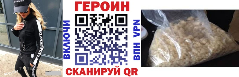 ГЕРОИН белый  Карабаш 