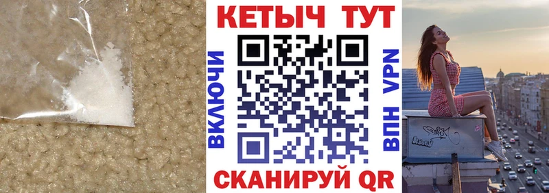 купить закладку  MEGA сайт  Кетамин VHQ  Карабаш 