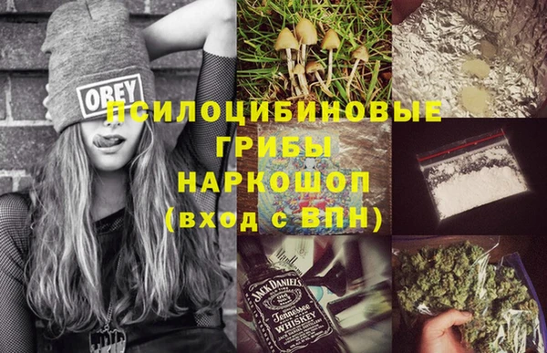 кокаин Куйбышев