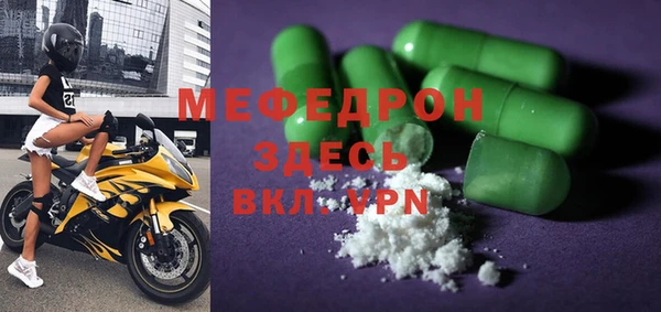 герыч Кулебаки