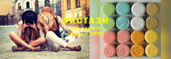 ECSTASY Абдулино