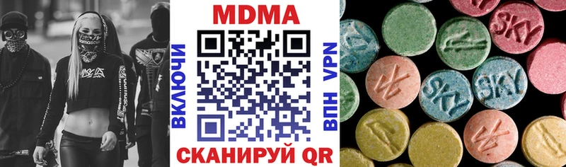 где найти наркотики  Карабаш  МДМА VHQ 