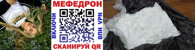mega рабочий сайт  Карабаш  МЕФ кристаллы  дарнет шоп 