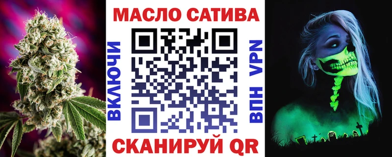 ТГК вейп с тгк  Карабаш 