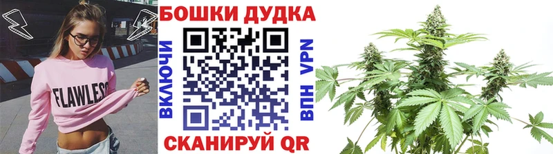 Бошки марихуана марихуана  Карабаш 